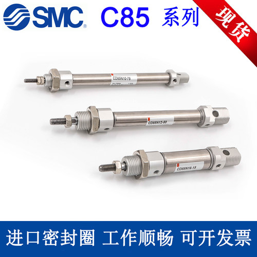 CD85Y标准型迷你气缸SMC