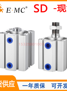 SD12亿太诺超薄气缸SD16/20/25/32/40/50/63/80/100X20X30X75-S-M