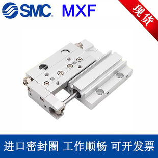 M9BW X11 SMC薄型气动滑台气缸MXF8 100