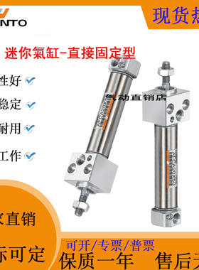 CHANTO长拓/AF迷你氣缸-直接固定型AFMA20/25/32/40/25X50X75X100