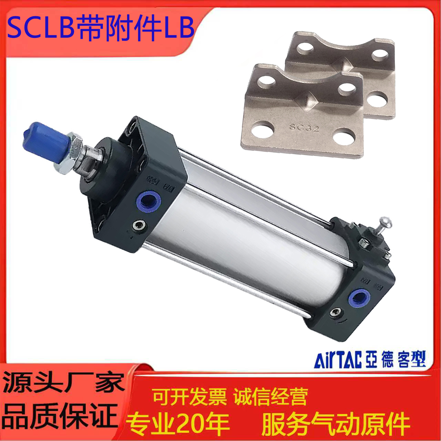 亚德客型SCLB后锁气缸可定制