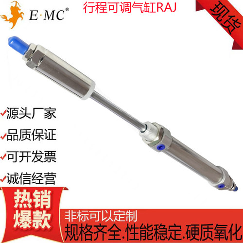 亿太诺可调迷你气缸RAJ磁性