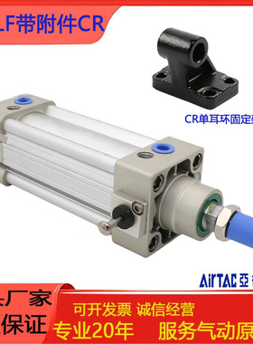亚德客型带锁气缸SAILF带CR附件40/50/63/80/100X25X50X1000-S-CR