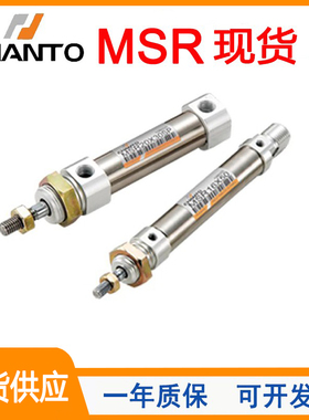 CHANTO长拓迷你型气缸MSR12/16/20/25/32/40/15X25X50X75X100X150