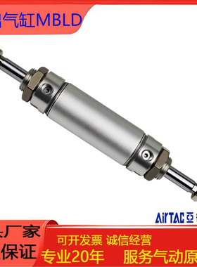 亚德客双出气缸MBLD20/25/32/40/50//63X50X75X100X150X200X300-S