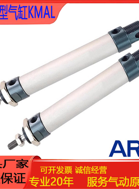 韩国ARK睿客迷你型气缸KMAL20/25/32/40/25-50-100-150-S-CA-U-CM