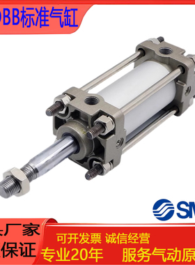 SMC单杆双作用气缸JMDBB32/40/50/56/63/80/100/25-50-75-100-200