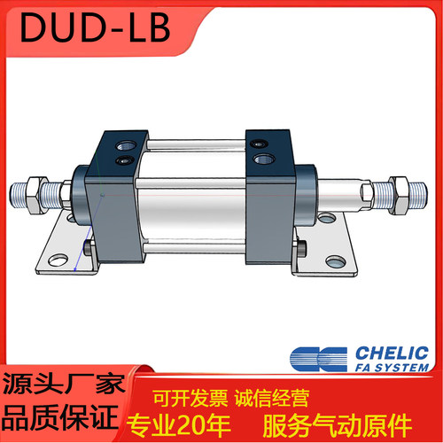 CHELIC气立可DUD双轴气缸磁性