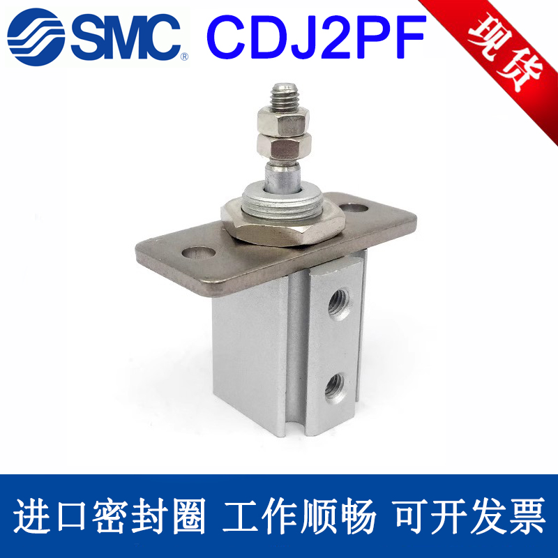 CJP2F6/SMC小面板型气缸CDJP2F10/12/16-5-10-15-20-25-30-35-40D