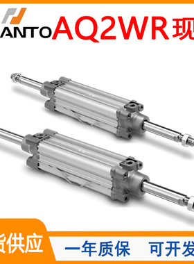 CHANTO长拓气缸AQ2W/AQ2WR32/40/50/63/80/100/25X50X100X150X500