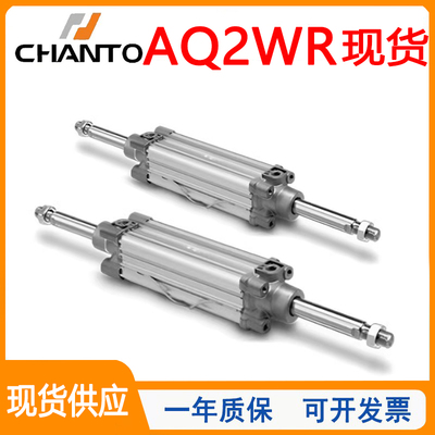 CHANTO长拓气缸AQ2W/AQ2WR32/40/50/63/80/100/25X50X100X150X500