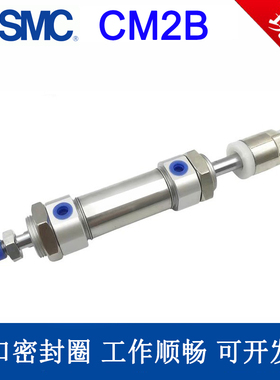 CDM2B20/SMC可调迷你气缸CDM2B25/32/40-25-50-75-100-125-XC8-ZA