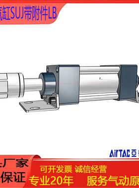 AirTac/亚德客型标准气缸SUJ40/50/63/80/100/125/50X100X125S-LB