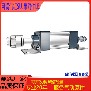 100 AirTac 50X100X125S 125 亚德客型标准气缸SUJ40