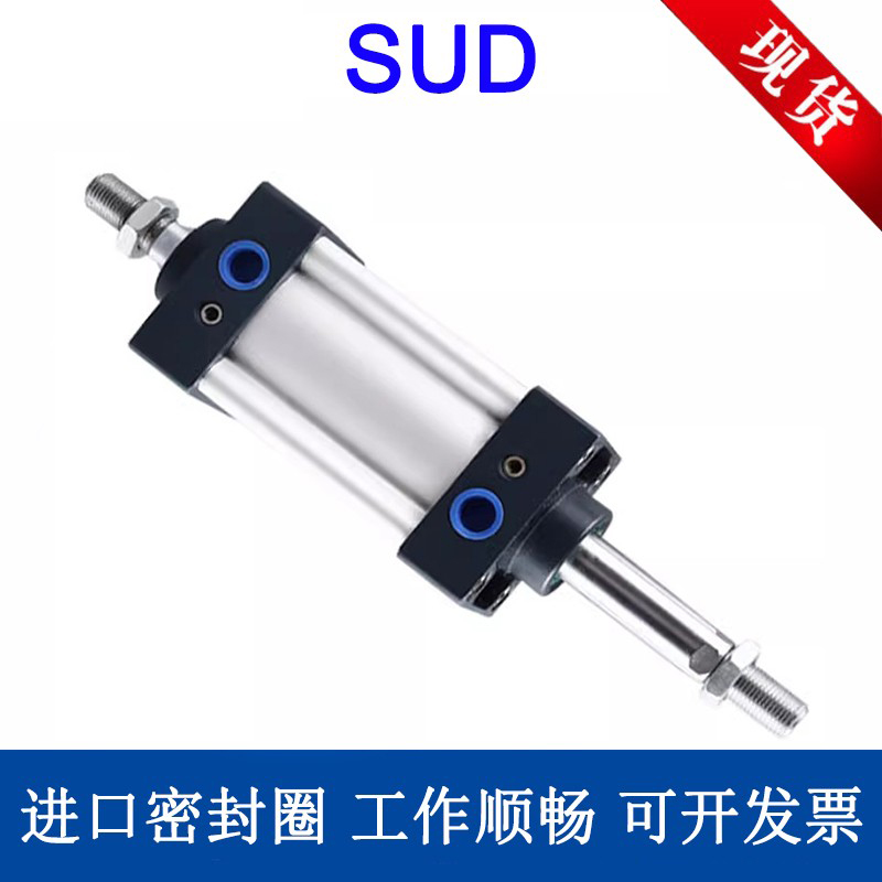 SUD32标准气缸SUD40/50