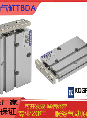 小金井双轴气缸TBDAM/TBDA10/16/20/25X10X15X20X30X40X50X60X100
