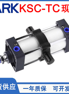 韩国ARK睿客标准气缸KSC32/40/50/63/80/100-25-100-150-175-S-TC