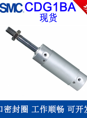 SMC迷你气缸CG1BA20/CDG1BA25/32/40/50/63/100/50-100-150-200FZ