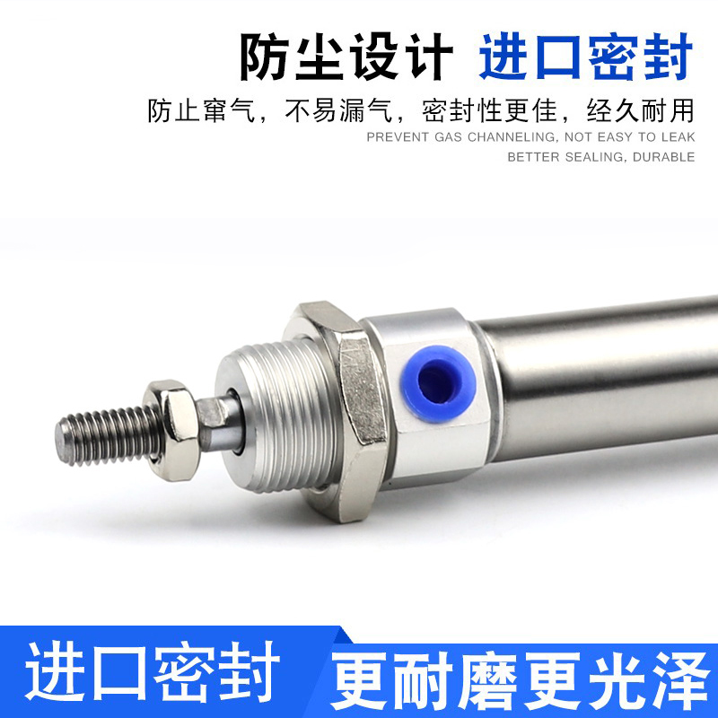 MICD8带缓冲双出气缸MICD10/12/16/20/25/32/40X50X75-100S