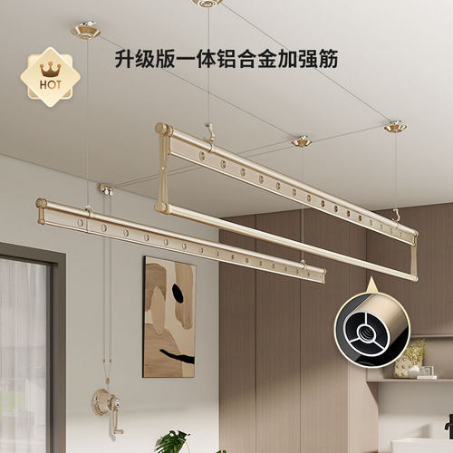 盼盼升降晾衣架三杆手摇