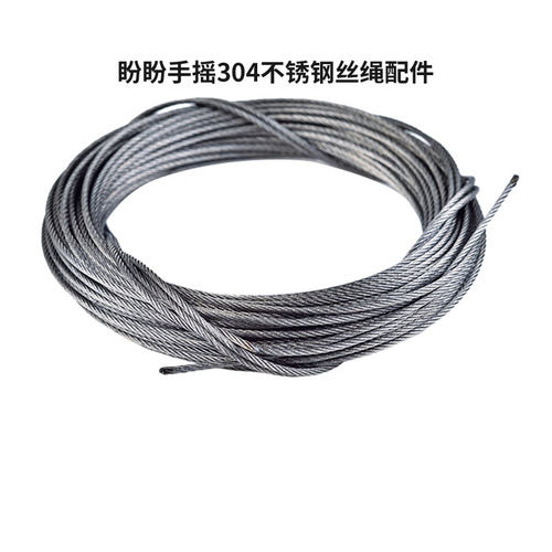 pp/盼盼含油棉芯304不锈钢