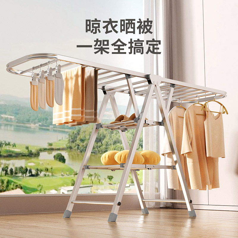 盼盼晾衣架落地折叠家用室内晾衣杆阳台翼型凉衣架不锈钢晒被衣架
