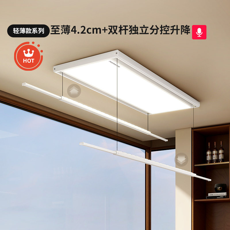盼盼超薄电动晾衣架智能语音遥控升降阳台家用自动遥控晾晒衣架杆图片