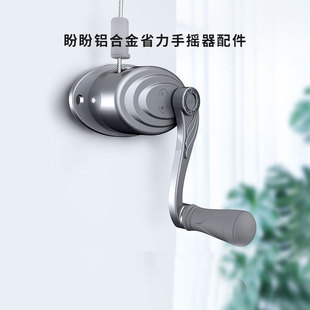 盼盼升降晾衣架手摇器阳台手摇晾衣杆升级省力手摇器