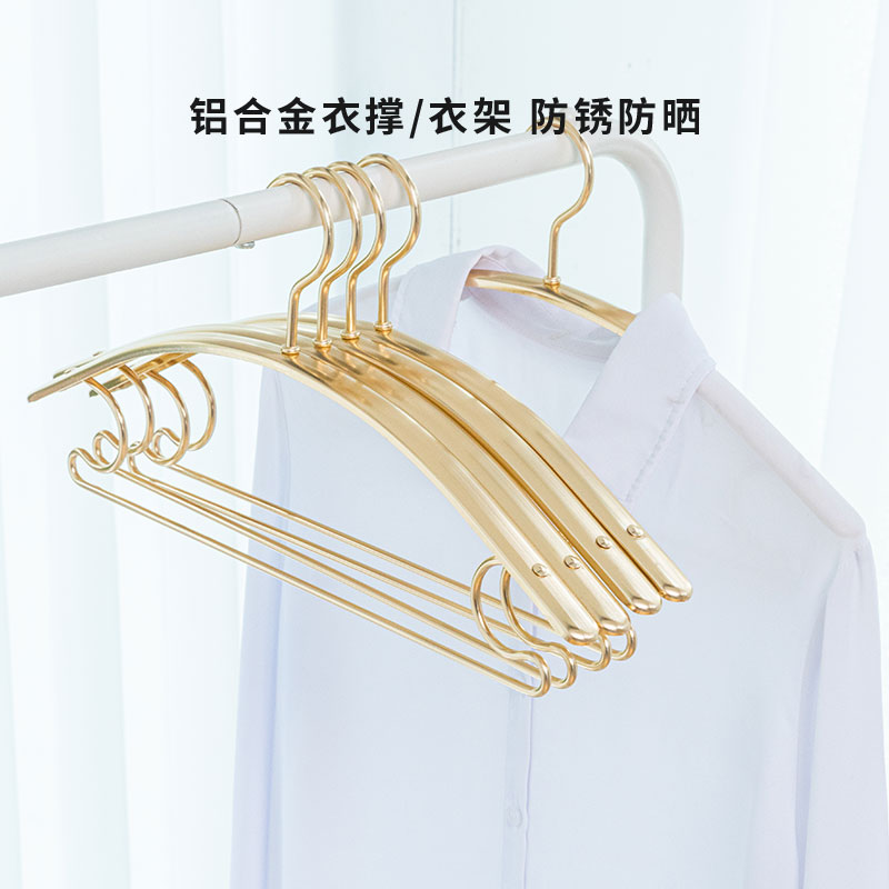 盼盼铝合金防滑挂衣架