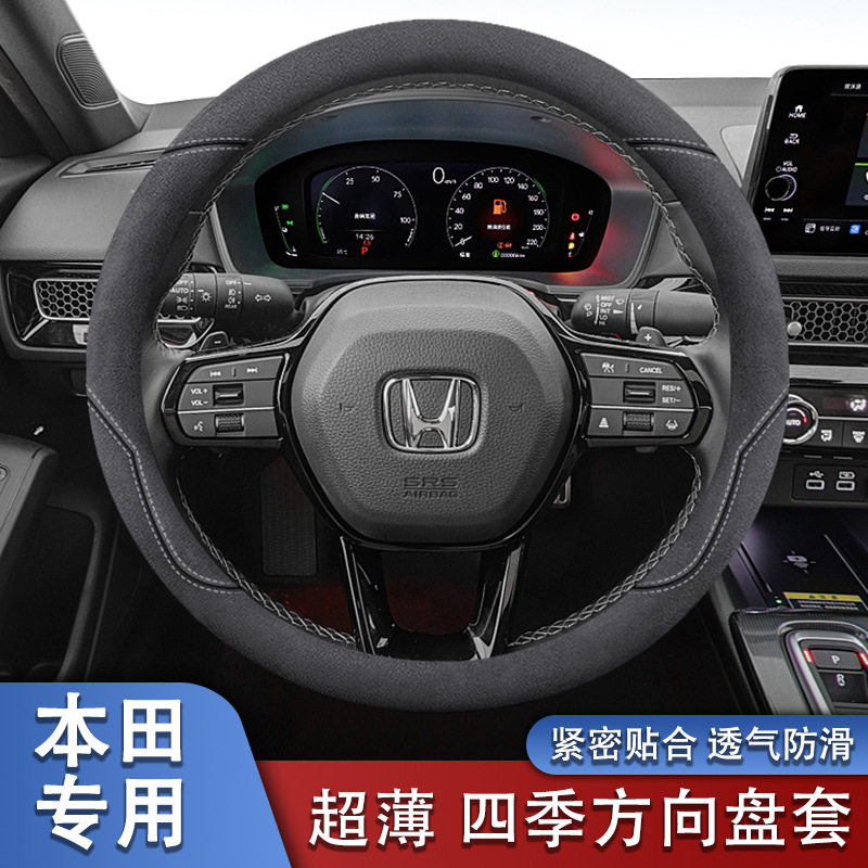 适用本田crv 思域xrv飞度型格urv车皓影雅阁方向盘套翻毛皮绒冬季