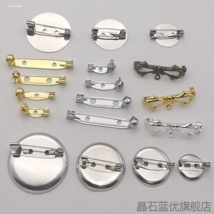 吊坠改胸针diy配件托曲别针简约U形针扣万能裸别针女小滴溜转换器