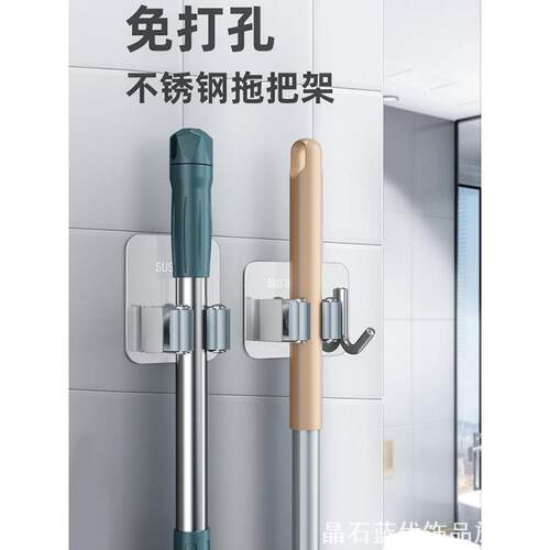 卫生间各种挂钩免打孔挂拖把