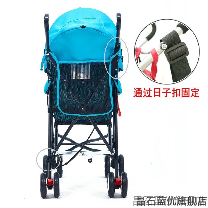适用婴儿车cybex绑带调节D668单肩背包yuyu宝宝松紧车带推车背带