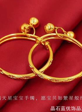 宝宝金手镯仿真一对满月百天拍照