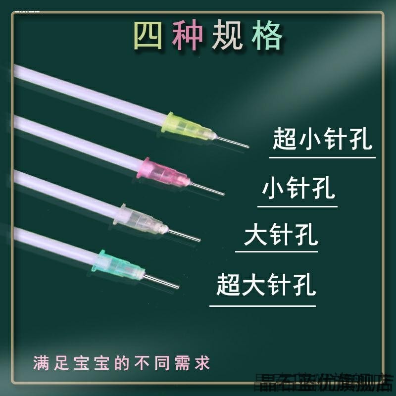 适用奶嘴打孔器Avent新