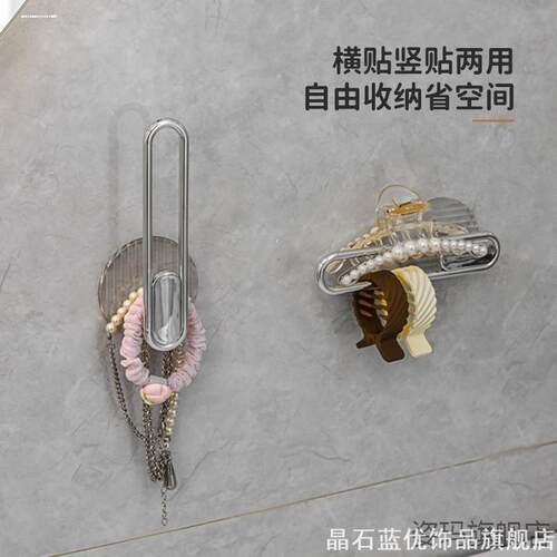 头箍钥匙首饰架皮筋精致强力挂钩