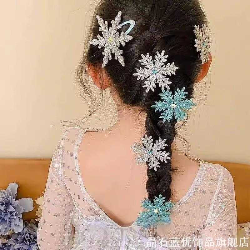 女童闪粉雪花发饰套装公主礼服配饰小女孩舞台表演拍照造型夹子