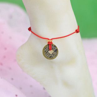 可穿铜钱红绳半成品diy手链无需编织平安扣绳脚链小红书同款