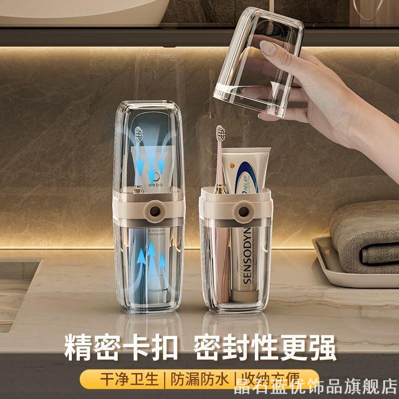 情侣双人便携牙具盒一杯两用防水图片