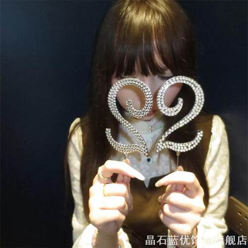 网红满钻仿钻数字蛋糕插件轻奢闪钻插签成人礼甜品台蛋糕装饰摆件
