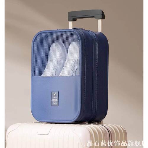 出差旅行鞋子收纳袋式行李箱