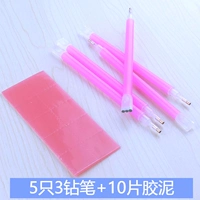 3 алмазные ручки и 5+10 таблеток