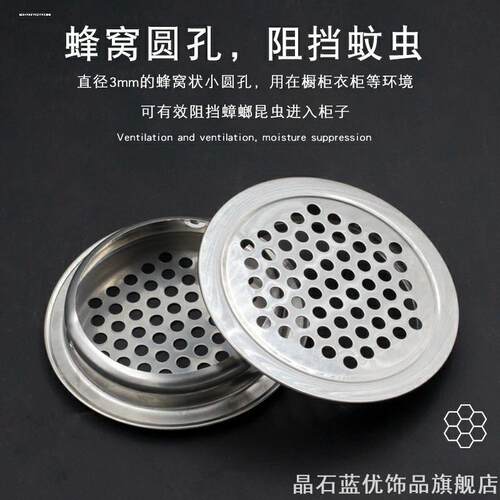 碗柜风网孔塞衣柜50mm排水口圆孔
