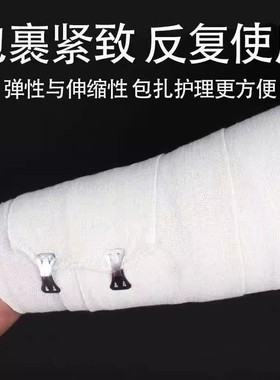 带纱cosplay适用COS绷带二次元万用野犬白色侦探社杀戮束胸神火