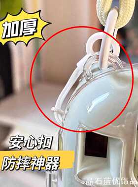 拍立得相机防分家安心扣转接安全绳双重防护透明保护壳防摔配件