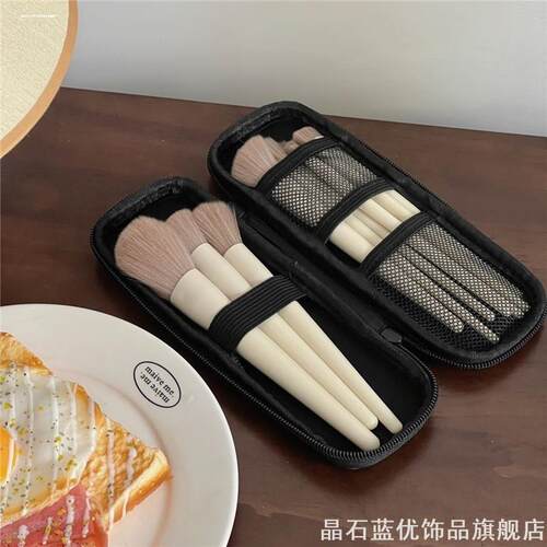 装眼影刷眉笔眼线刷子收纳袋随身