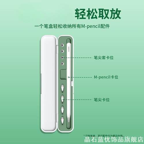 适用苹果AirTag保护套airtags链