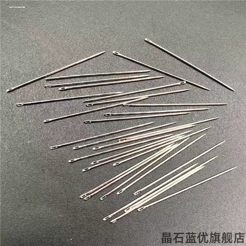 十字绣鞋垫针金尾针绣鞋垫针绣花针刺绣针被子针绣十字绣针