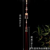 国风汉服腰坠配饰马面裙压襟腰佩挂件古风腰坠流苏禁步新中式