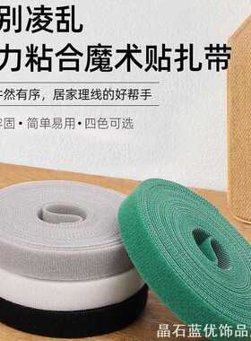 整理理线带电线固定器数据线收纳理线电线固定器卷线器桌面整理理